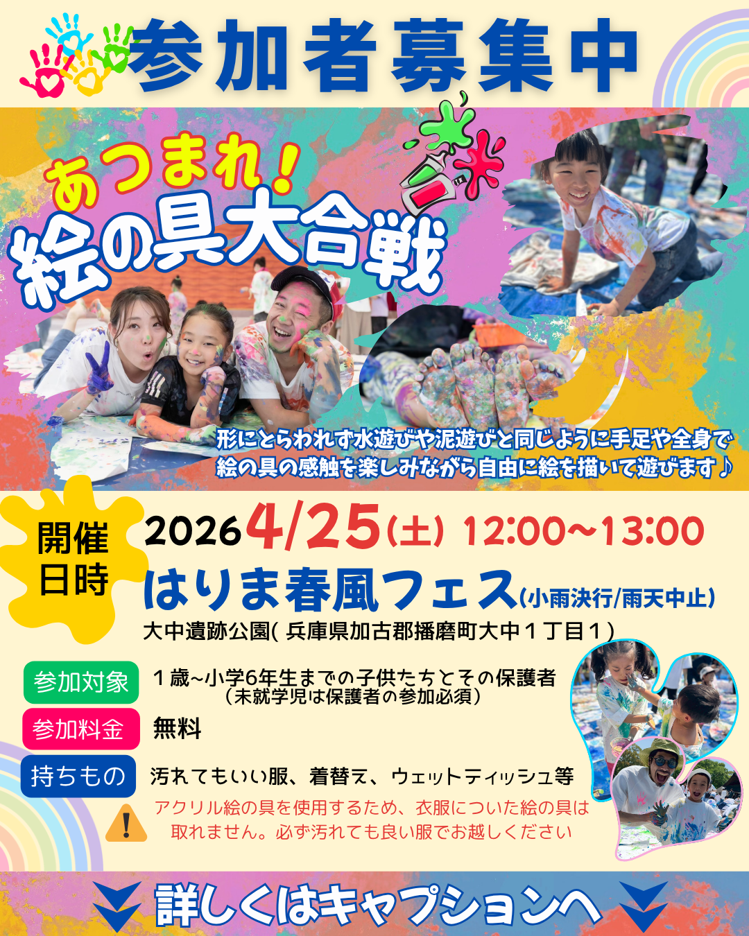 【送料込み】【古材⑪　農民具パーツ・部材　アート オブジェ】 古木木彫 | トモ・コーポレーション｜世界の民芸雑貨卸｜アパレル