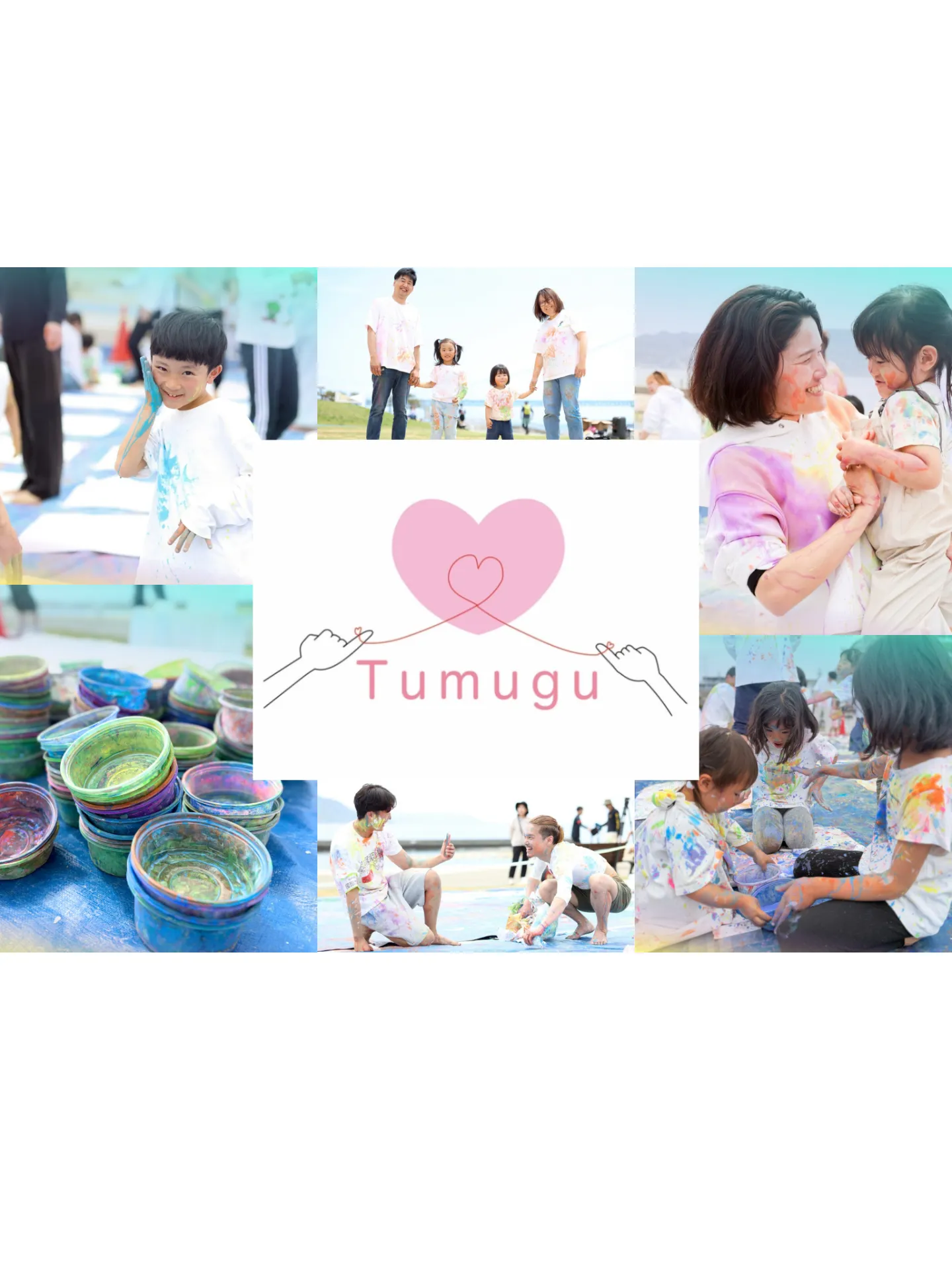 慈善事業 （一般社団法人Tsumugu）